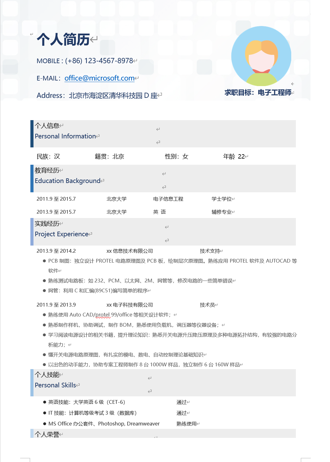 截屏2020-09-30 下午11.58.45.png